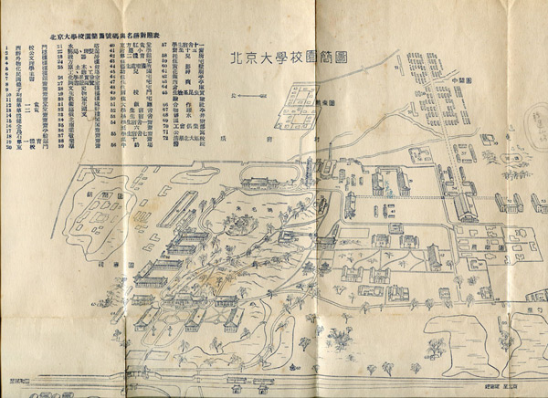 金沙8888js官方1952年地图